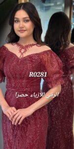 فستان سهرة قصة سمكة R0281 خمري - الصورة 3