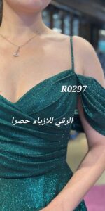 ⁦فستان سهرة كلوش ناعم بلمعة ثابتة R0297 اخضر⁩ - الصورة ⁦3⁩
